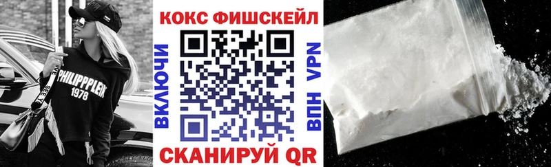 Магазин наркотиков Лабинск Гашиш КОКАИН Alpha PVP Меф