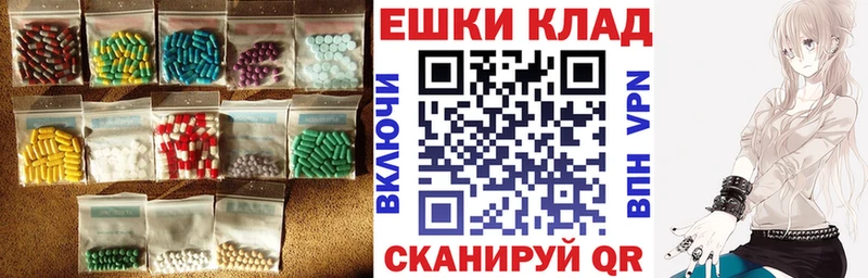продажа наркотиков  Лабинск  Ecstasy Cube 