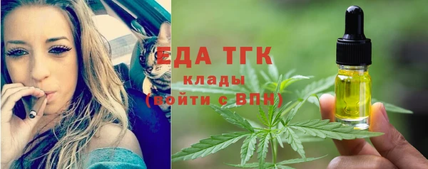 скорость mdpv Алзамай