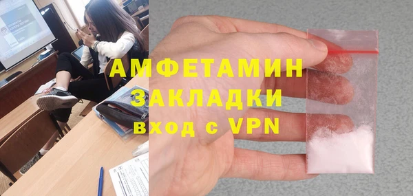ALPHA PVP Алексеевка