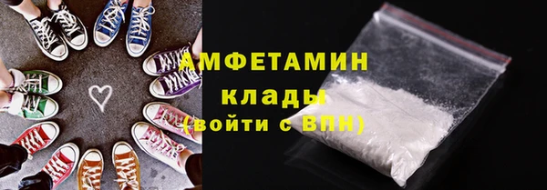 ALPHA PVP Алексеевка