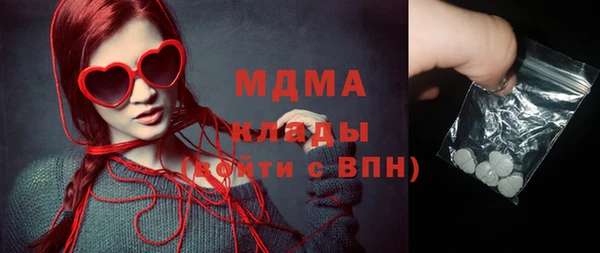 кристаллы Алексин