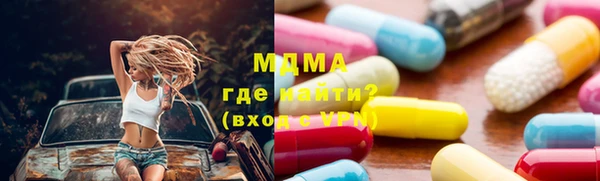 ALPHA PVP Алексеевка