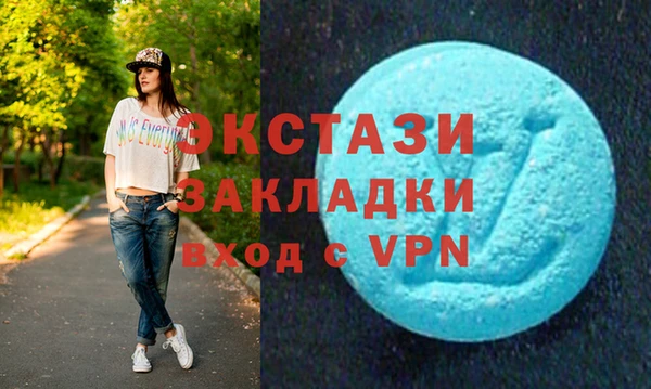 скорость mdpv Алзамай