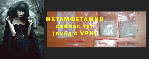 скорость mdpv Алзамай