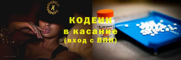 ALPHA PVP Алексеевка