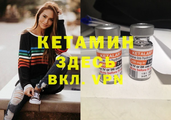 ALPHA PVP Алексеевка