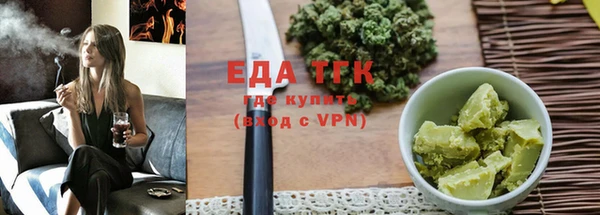 мефедрон VHQ Няндома