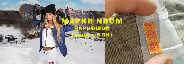 ALPHA PVP Алексеевка