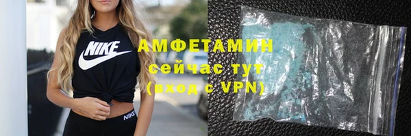ALPHA PVP Алексеевка