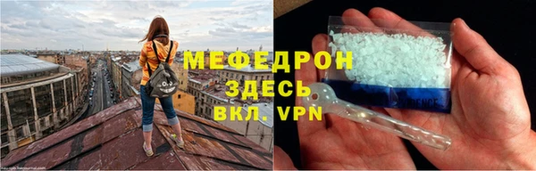 скорость mdpv Алзамай