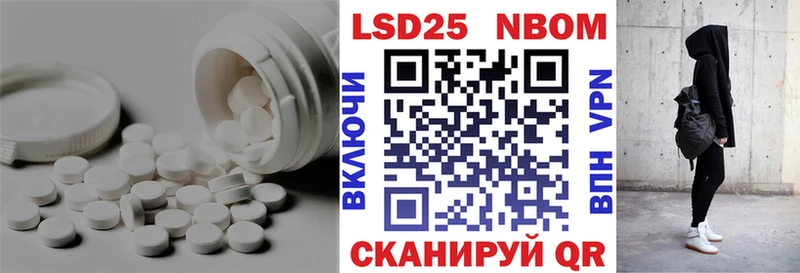 наркошоп  Лабинск  ЛСД экстази кислота 