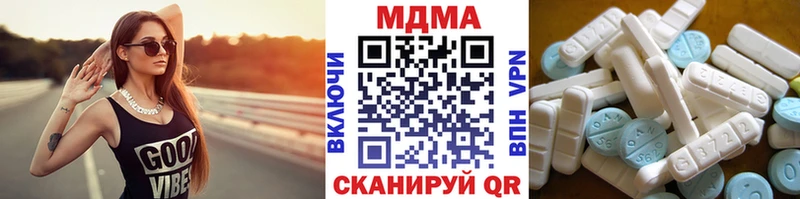 МДМА crystal  закладка  Лабинск 