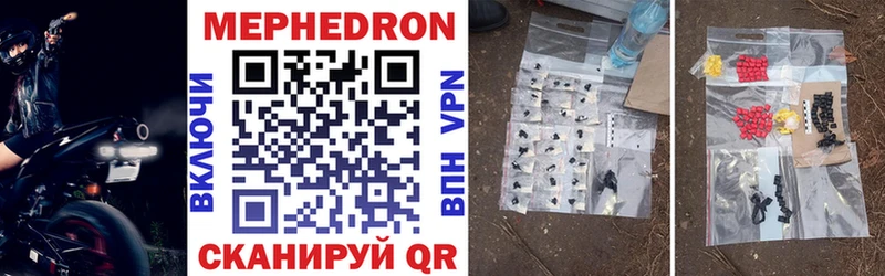 Мефедрон мука  Лабинск 
