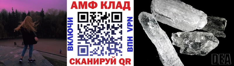 blacksprut онион  Лабинск  Метамфетамин кристалл 