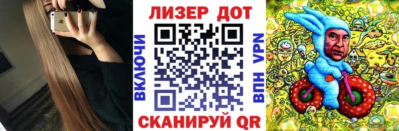 Наркотические марки 1,5мг  даркнет сайт  гидра онион  Лабинск 