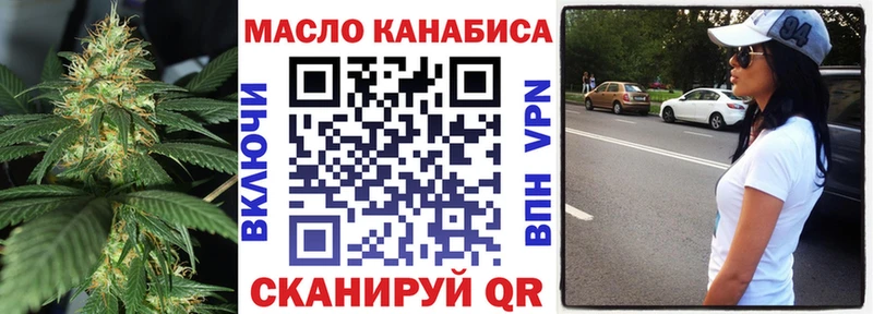 ТГК Wax  Лабинск 